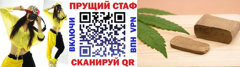 Купить наркотики сайты Кодинск Псилоцибиновые грибы  ГАШ  МАРИХУАНА 
