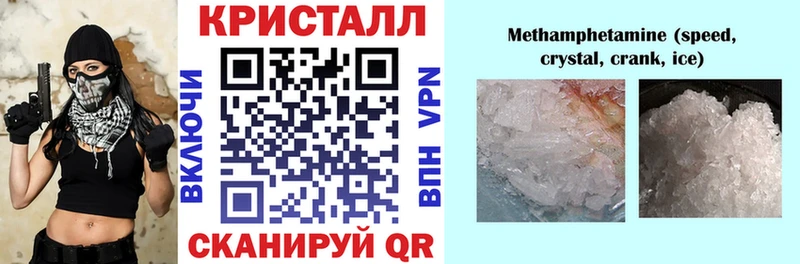 АМФЕТАМИН Розовый Кодинск