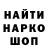 Кодеин напиток Lean (лин) Antoxa Cat