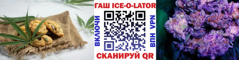 Canna-Cookies конопля  Кодинск 