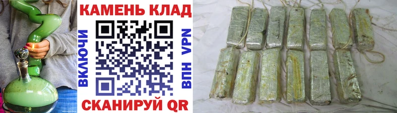 ГАШИШ Ice-O-Lator  Кодинск 