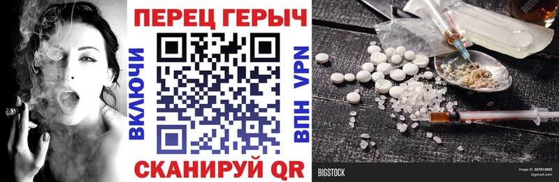Героин VHQ  Кодинск 