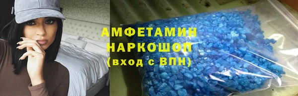 экстази Белоозёрский