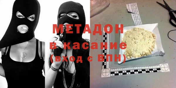 трава Беломорск