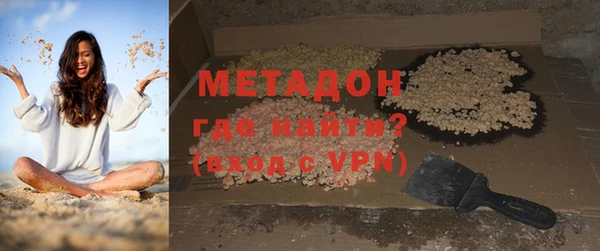 спайс Белокуриха