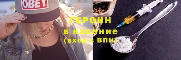 спайс Белокуриха