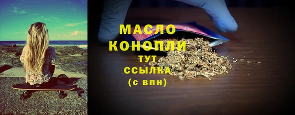 трава Беломорск