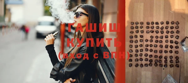 марки lsd Осташков