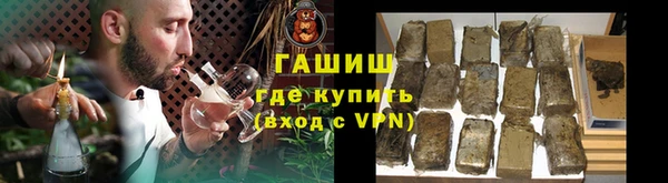 спайс Белокуриха