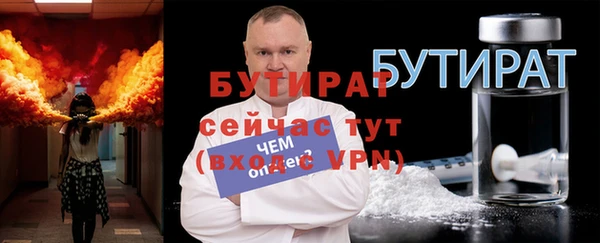 спайс Белокуриха