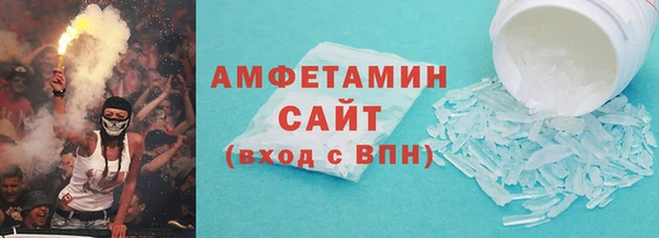 мяу мяу кристалл Балабаново