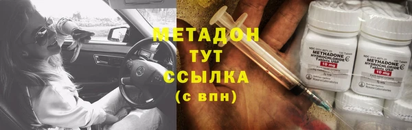 спайс Белокуриха