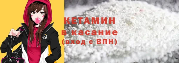 спайс Белокуриха