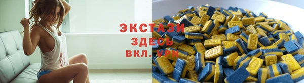 мяу мяу кристалл Балабаново
