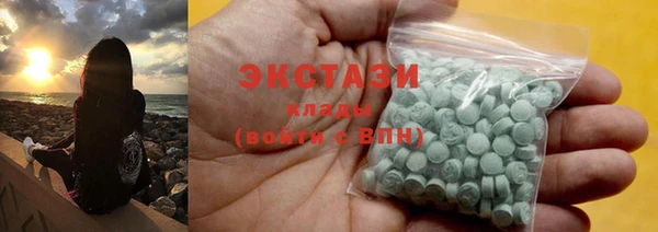 спайс Белокуриха