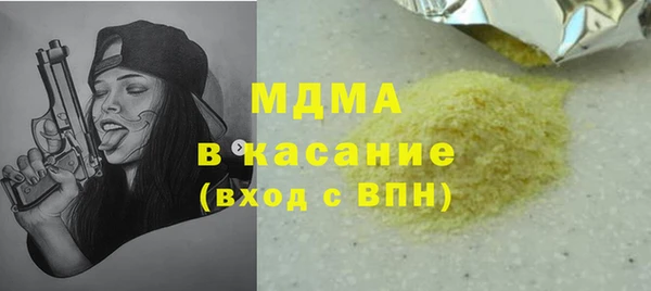 мяу мяу кристалл Балабаново
