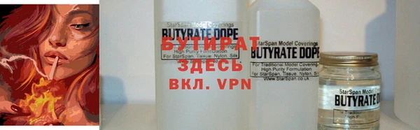спайс Белокуриха