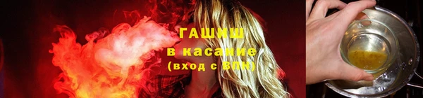 экстази Белоозёрский