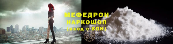 трава Беломорск