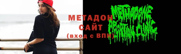 трава Беломорск