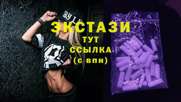 ГАЛЛЮЦИНОГЕННЫЕ ГРИБЫ Баксан