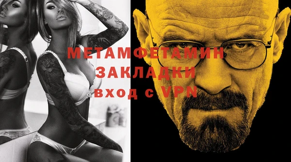 ГАЛЛЮЦИНОГЕННЫЕ ГРИБЫ Баксан