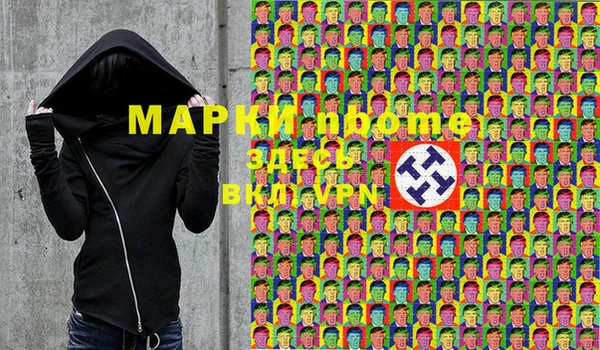 экстази Белоозёрский