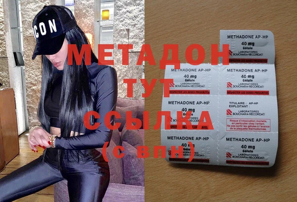 мяу мяу кристалл Балабаново