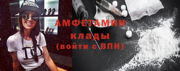 трава Беломорск