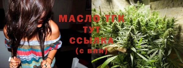 спайс Белокуриха