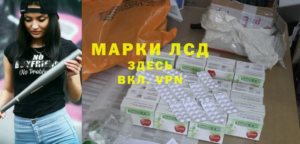 трава Беломорск