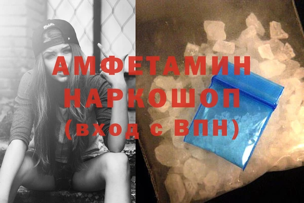 спайс Белокуриха