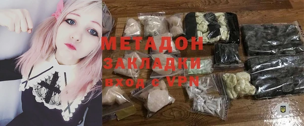 MDMA Балахна