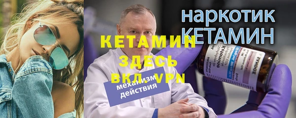 экстази Белоозёрский