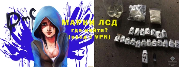 экстази Белоозёрский