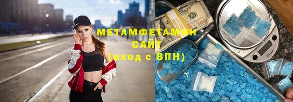 трава Беломорск