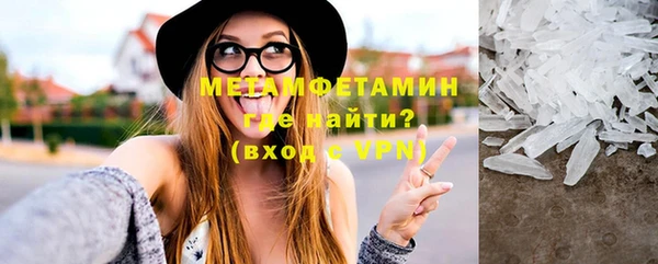 спайс Белокуриха