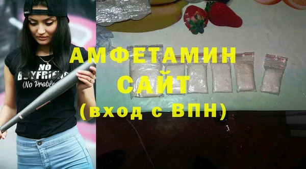 трава Беломорск