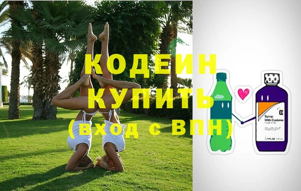 ГАЛЛЮЦИНОГЕННЫЕ ГРИБЫ Баксан