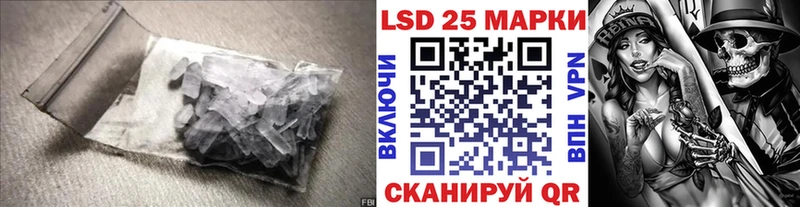 Лсд 25 экстази кислота  Кодинск 