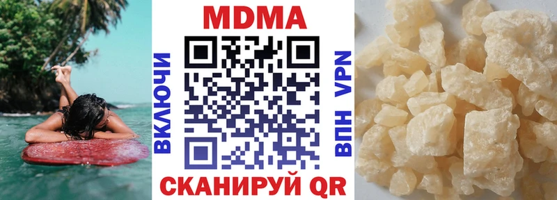 MDMA crystal  Кодинск 